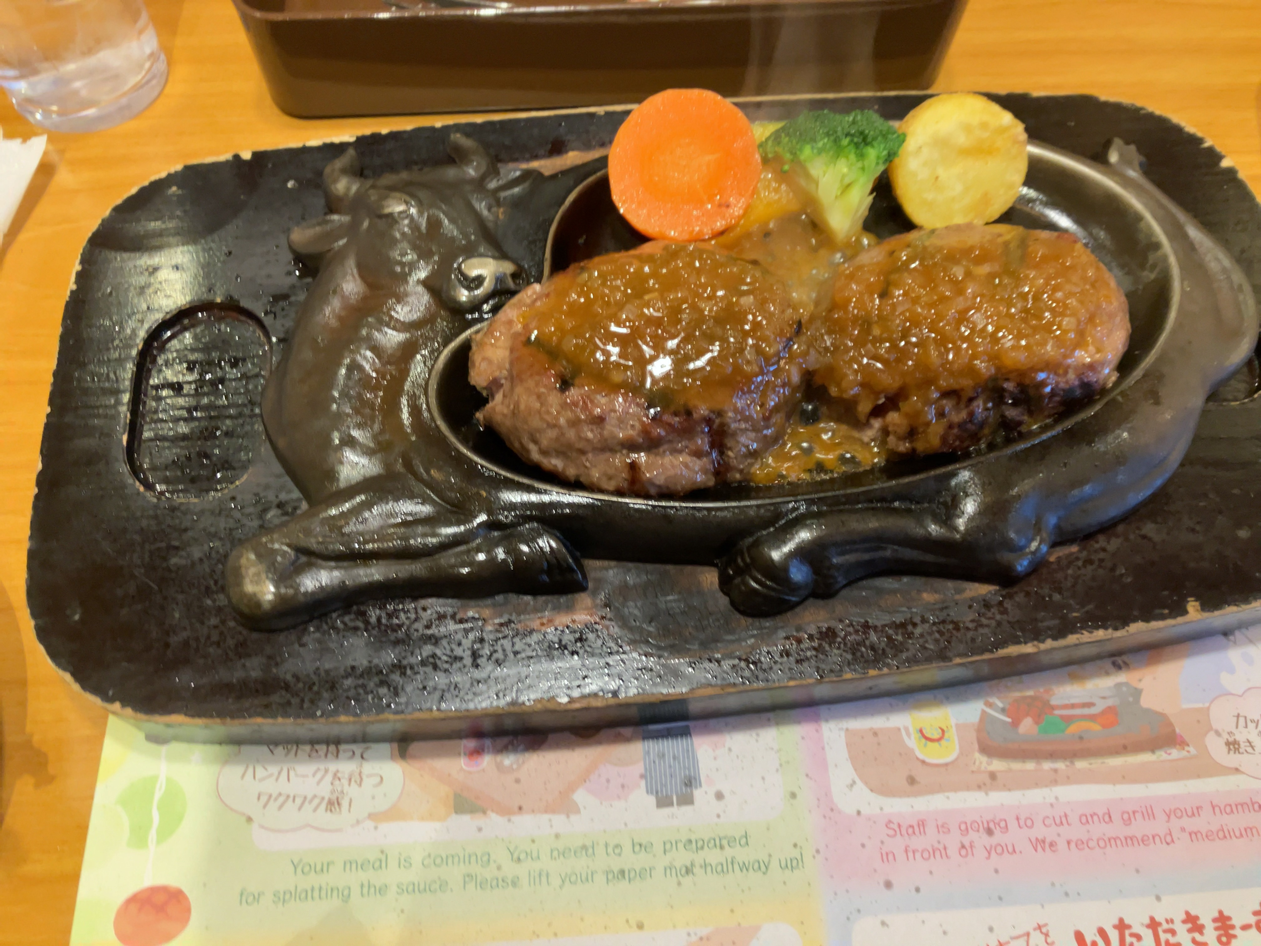 げんこつハンバーグという名前だった気がする