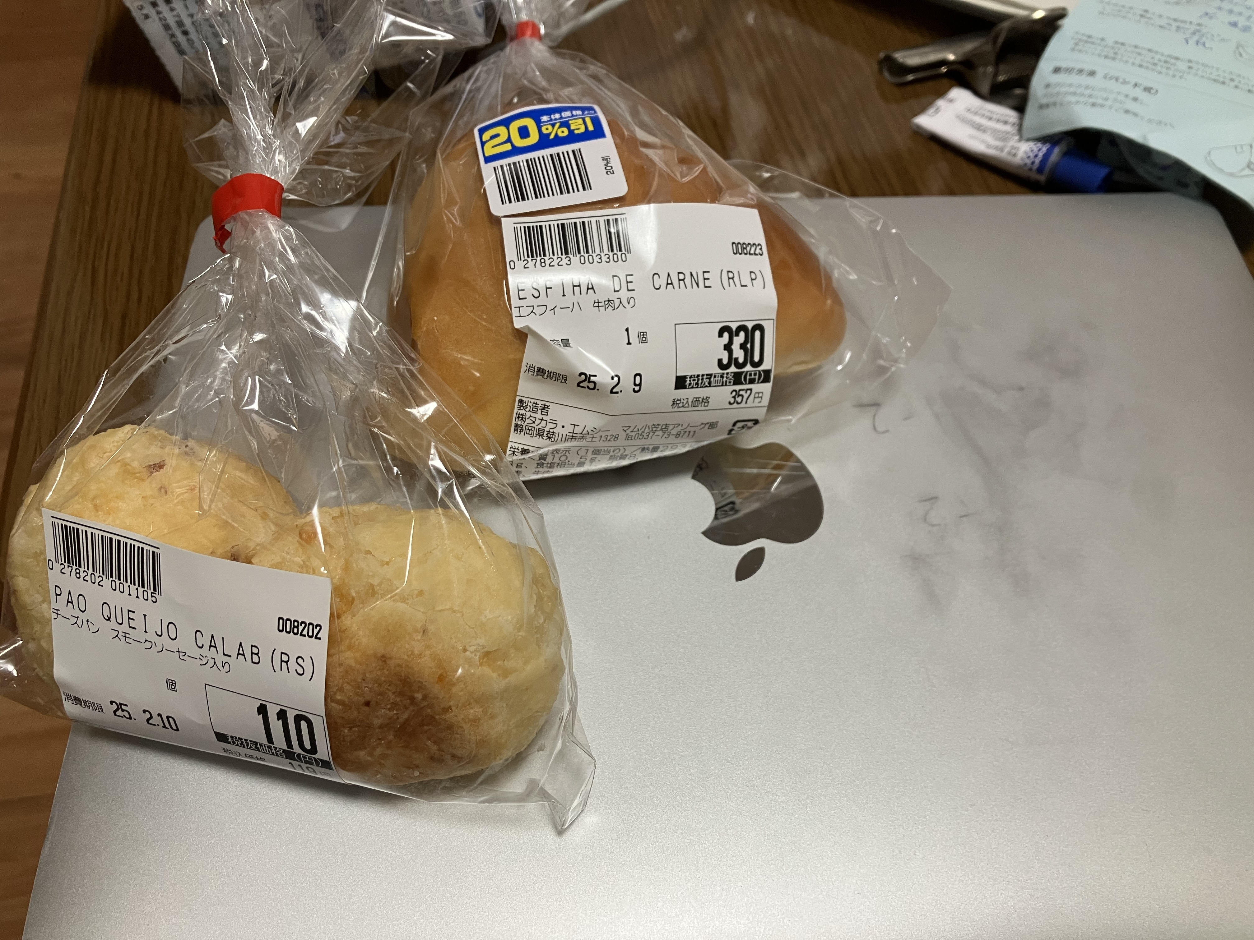 スーパーで買ったパン